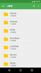 J檔案 - 檔案管理員(圖1)-速報App