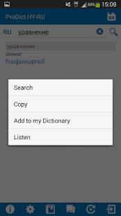 Russian - Armenian dictionary(圖3)-速報App