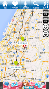 bluezz旅遊筆記本- 台灣景點住宿美食收錄(圖5)-速報App