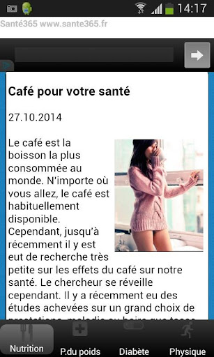 【免費健康App】Santé Articles - sante365.fr-APP點子