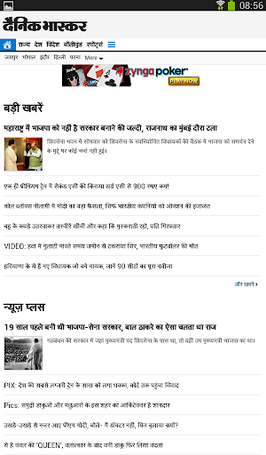 【免費新聞App】Hindi Newspaper-APP點子