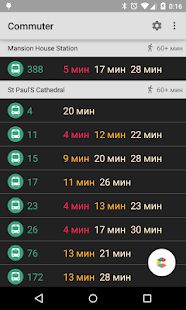 Commuter: Urban Transport Screenshots 2