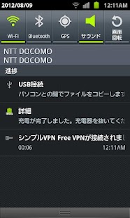 How to install シンプルVPN Free lastet apk for pc