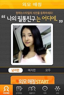 How to mod 싱크싱크 - 필통하는 친구찾기 1.15 mod apk for pc