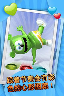 Talking Gummibär Pro(圖4)-速報App