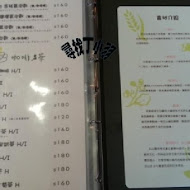 Uzna Omom 杏桃鬆餅屋