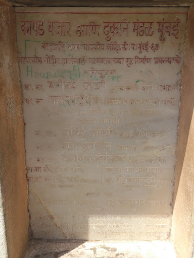 Wall Note at Sahyadri