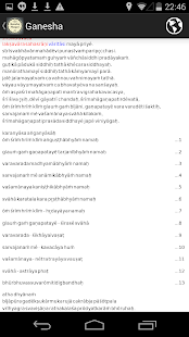 SGS Kavacha Manjari(圖4)-速報App