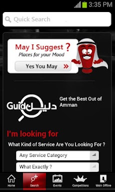 Amman City Guide- Online Guideのおすすめ画像2