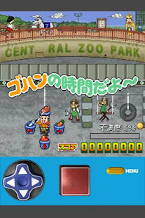 はらペコアニマルズ(圖3)-速報App