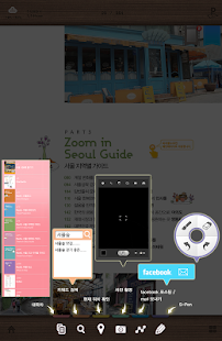 홍콩 100배 즐기기 Screenshots 5