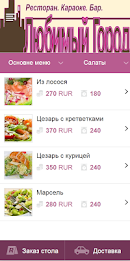 favorite city poster 1