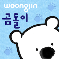 곰돌이 진단테스트 APK Icono