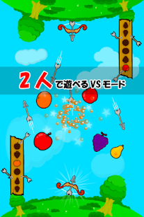 How to get ArchersBattle for children 1.0 unlimited apk for android