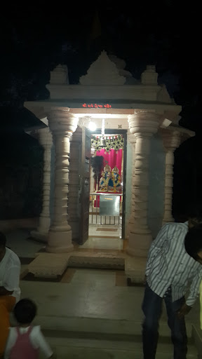 Radhe Krishna Temple