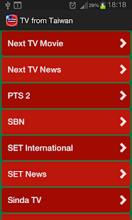 TV from Taiwan Screenshots 7