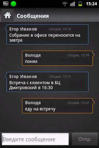 【免費商業App】МТС Координатор-APP點子