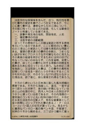 S Western Cape woman strangling event poster 3