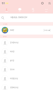 How to mod R=VD 카카오톡 테마 lastet apk for laptop