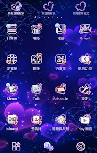 幻想主題 紫色霓虹心(圖3)-速報App