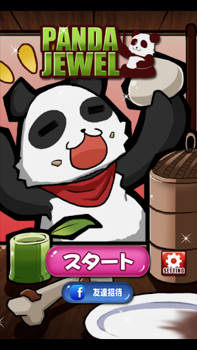 PandaJewel