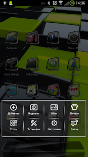 Next Launcher Theme Glass 3D - screenshot thumbnail