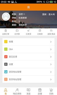 How to download 掌心海淘卖家版 patch 2.2.2 apk for pc