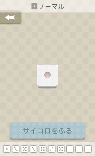 【免費紙牌App】ボードゲームサイコロ-APP點子