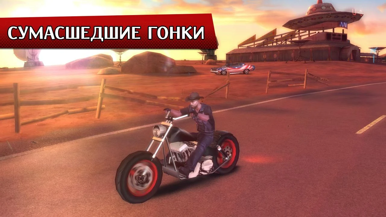 Gangstar Vegas - screenshot