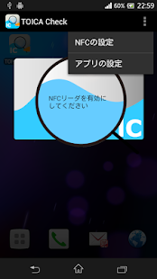 TOICA check 残高確認(圖3)-速報App