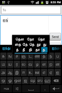 How to install Sparsh Tamil Keyboard lastet apk for android