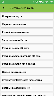 How to download Мой Универ 2.0.2 apk for android