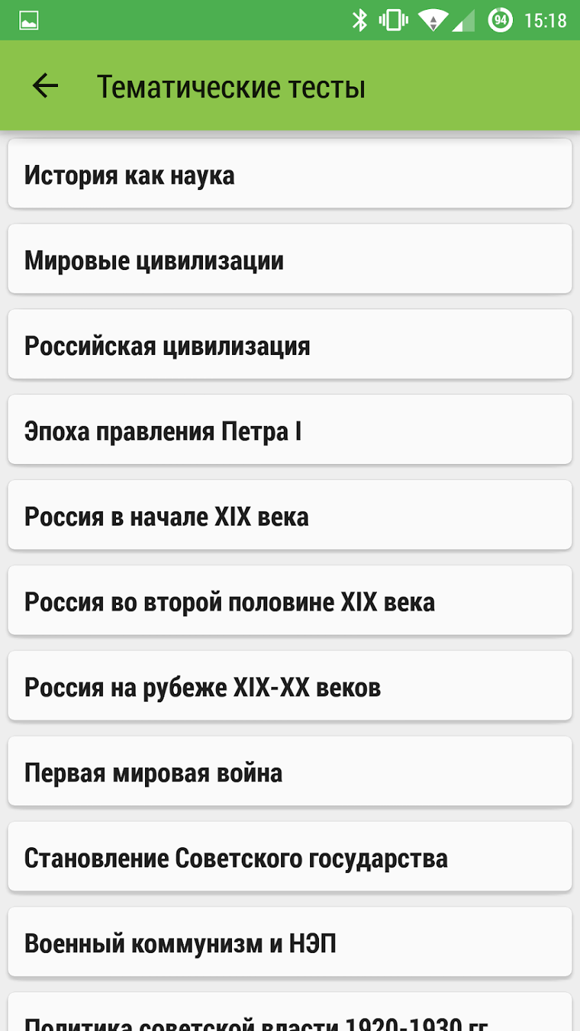 Мой Универ Screen 3