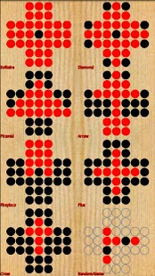 Peg Solitaire (AD) Screenshots 0