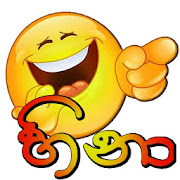 Joke Video Sinhala