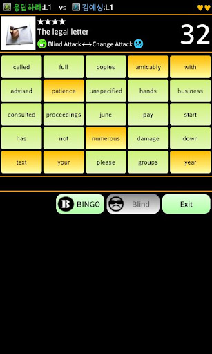 e-Bingo English Bingo