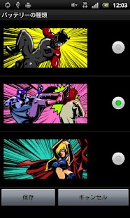 Free Battery Man APK for Android