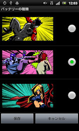 Battery Man poster 2