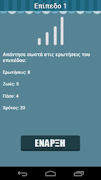 True or False quiz poster 8