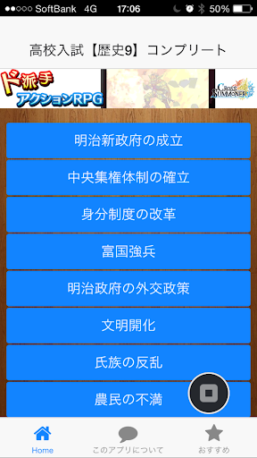 Swift教學• iOS App程式設計入門• AppCoda