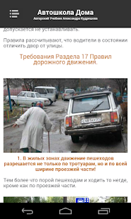 Учебник 