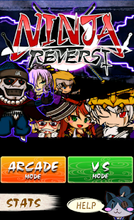 Ninja Reversi - 忍者リバーシ(圖1)-速報App