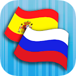 Cover Image of Download Russian Spanish Translator 2.0 APK