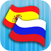 Russian Spanish Translator