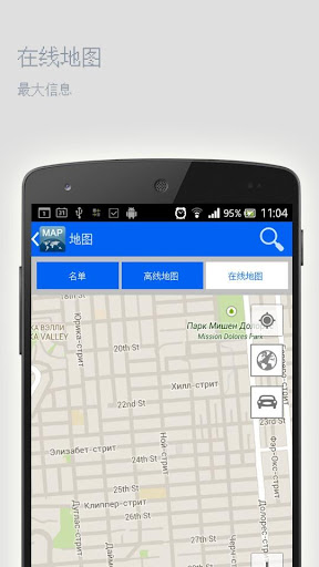 【免費旅遊App】科孚岛离线地图-APP點子