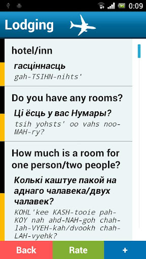 【免費旅遊App】Belarusian phrasebook (PRO)-APP點子