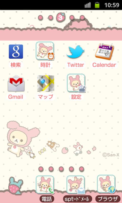 Rilakkuma Theme 47 Screen 2