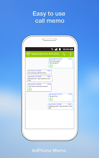 Easy Call Memo
