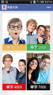 How to mod 英語大師 1.0 mod apk for pc