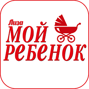 Moi rebenok UA 3.4.4